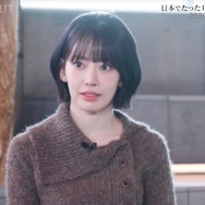 「WORLD SCOUT: THE FINAL PIECE」#9（C）AbemaTV,Inc.