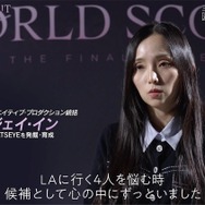 「WORLD SCOUT: THE FINAL PIECE」#9（C）AbemaTV,Inc.