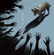 『GOOD BOY／グッド・ボーイ』© 2025 Whats Wrong With Your Dog, LLC. All Rights Reserved.