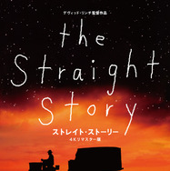 『ストレイト‧ストーリー』© 1999 ‒ STUDIOCANAL / PICTURE FACTORY ‒Tous Droits Réservés