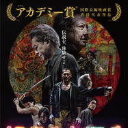 『トワイライト・ウォリアーズ 決戦！九龍城砦』© 2024 Media Asia Film Production LimitedEntertaining Power Co. Limited One Cool FilmProduction Limited Lian Ray Pictures Co., Ltd AllRights Reserved.