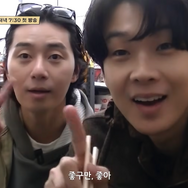 「お金なしで遊ばなきゃ」チョン・ユミ、パク・ソジュン、チェ・ウシクの『花より青春』“手作り”予告編公開！