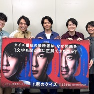 『君のクイズ』©2026 映画『君のクイズ』製作委員会