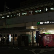 バケモノ 5枚目の写真・画像