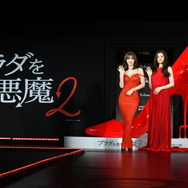 『プラダを着た悪魔２』ジャパンプレミアイベント　(C) 2026 20th Century Studios. All Rights Reserved.