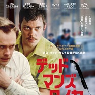 デッドマンズ・ワイヤー 1枚目の写真・画像