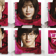 『口に関するアンケート』　©2026映画「口に関するアンケート」製作委員会