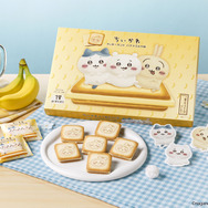 「ちいかわクッキーサンド バナナミルク味」