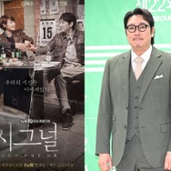 不祥事俳優は作品を殺すのか。韓国ドラマ業界を揺るがす「逃れられないリスク」