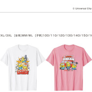 『ミニオンズ＆モンスターズ』公開記念デザインTシャツ