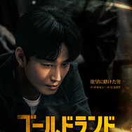 「ゴールドランド」　(c) 2026 Disney and its related entities