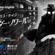 「スパイダー・ノワール」© Amazon MGM Studios