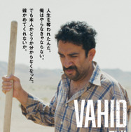 シンプル・アクシデント／偶然 2枚目の写真・画像