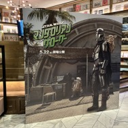 SHIBUYA TSUTAYA COLLABORATION CAFÉ inspired by スター・ウォーズ／マンダロリアン・アンド・グローグー