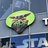 SHIBUYA TSUTAYA COLLABORATION CAFÉ inspired by スター・ウォーズ／マンダロリアン・アンド・グローグー