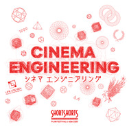 SSFF＆ASIAと横浜国際映画祭がパートナーシップ締結、マイケル・ジャクソンを支えた伝説の振付師の物語など、特別上映作品も決定