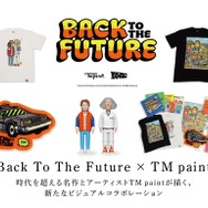 映画『バック・トゥ・ザ・フューチャー』とアーティスト TM Paintのコラボレーショングッズ