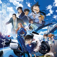 『名探偵コナン ハイウェイの堕天使』©2026 青山剛昌／名探偵コナン製作委員会