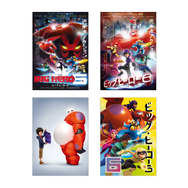 J賞 カードセット© Disney