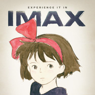 『魔女の宅急便』© 1989 Eiko Kadono/Hayao Miyazaki/Studio Ghibli, NIMAX® is a registered trademark of IMAX Corporation