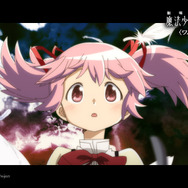 劇場版 魔法少女まどか☆マギカ〈ワルプルギスの廻天〉 22枚目の写真・画像