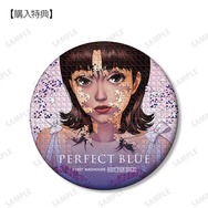 霧越未麻 75mmマット缶バッジ AMNIBUS限定特典©1997 MADHOUSE