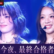 「WORLD SCOUT: THE FINAL PIECE」最終回（C）AbemaTV,Inc.