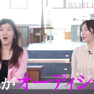 「WORLD SCOUT: THE FINAL PIECE」最終回（C）AbemaTV,Inc.