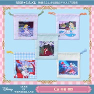 C賞：巾着／© Disney