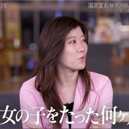「WORLD SCOUT： THE FINAL PIECE」#12　（C）AbemaTV,Inc.