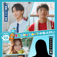 「もうひとつのクレヨンしんちゃん やかんの家族だゾ！」S2第2話「風間くんのお悩みだゾ！」篇