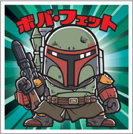 「スターウォーズ／ビックリマンチョコ＜マンダロリアン＆グローグー＞」© & ™ Lucasfilm Ltd.