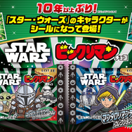 「スターウォーズ／ビックリマンチョコ＜マンダロリアン＆グローグー＞」© & ™ Lucasfilm Ltd.