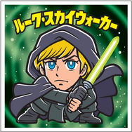 「スターウォーズ／ビックリマンチョコ＜マンダロリアン＆グローグー＞」© & ™ Lucasfilm Ltd.