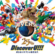 Discover U!!!