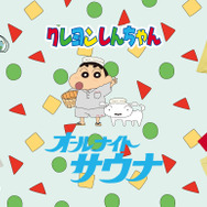 クレヨンしんちゃんとFREAK'S STOREがコラボレーション