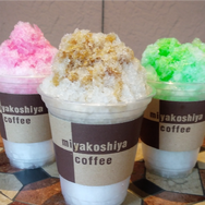 〈センタープラザ B1〉宮越屋珈琲／かき氷 700円