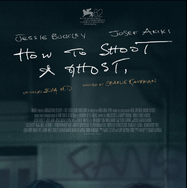『青い世界の扉が開くとき』 (How to Shoot a Ghost)