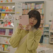 モブ子の恋 10枚目の写真・画像
