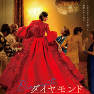『ダイヤモンド 私たちの衣装工房』© 2024 Greenboo Production – Faros Film - Vision Distribution