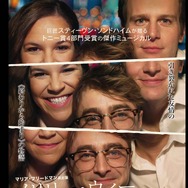 映画『メリリー・ウィー・ロール・アロング』© 2025 Now You Know Film LP