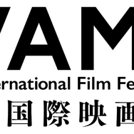 闇国際映画祭/YAMI International Film Festivalロゴ:©2026 YAMI Inc.