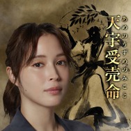 劇場版『全領域異常解決室』©フジテレビ