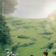 3ミリの恋 1枚目の写真・画像