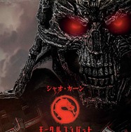 『モータルコンバット／ネクストラウンド』皇帝シャオ・カーン　©2026 Warner Bros. Ent. All rights reserved