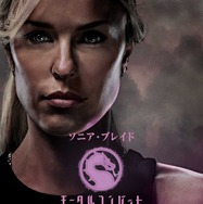 『モータルコンバット／ネクストラウンド』ソニア・ブレイド　©2026 Warner Bros. Ent. All rights reserved