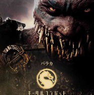 『モータルコンバット／ネクストラウンド』バラカ　©2026 Warner Bros. Ent. All rights reserved