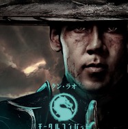 『モータルコンバット／ネクストラウンド』クン・ラオ　©2026 Warner Bros. Ent. All rights reserved