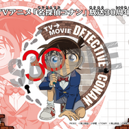 名探偵コナンカードオリジナル事件カードプレゼント©青山剛昌／小学館　©青山剛昌／小学館・読売テレビ・TMS 1996