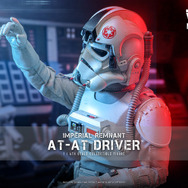 インペリアル・レムナント AT-ATドライバーフィギュア© & ™ Lucasfilm Ltd.